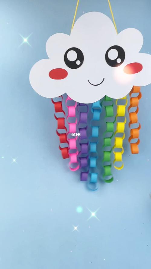 漂亮的云朵挂件_挂件_手工制作_幼儿园手工_兴趣爱好