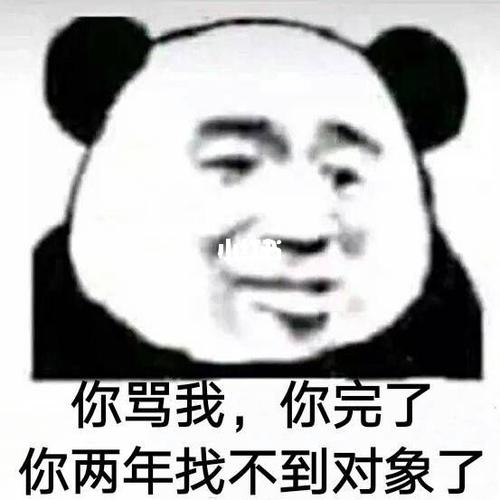 哈哈哈沙雕表情包_表情包_沙雕_表情包分享_素材_表情