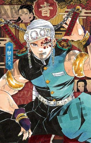 《鬼灭之刃》:分享一组主角团的特装版明信片图集!