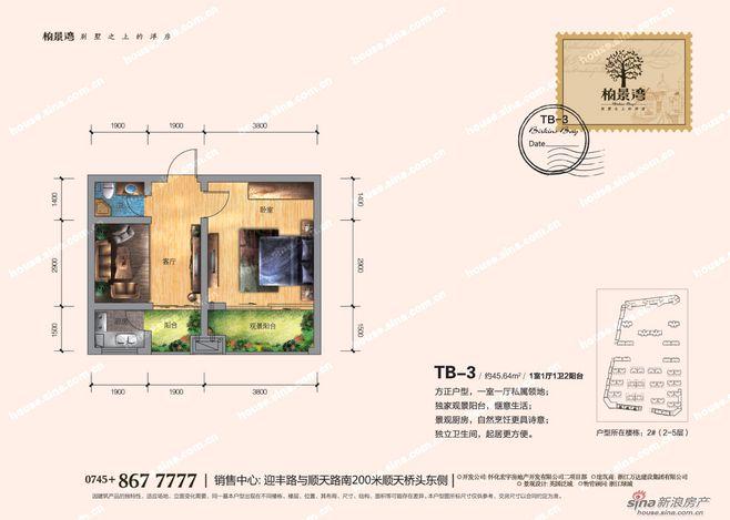 怀化宏宇新城柏景湾tb3-新浪乐居