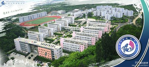 贵州省兴义中学