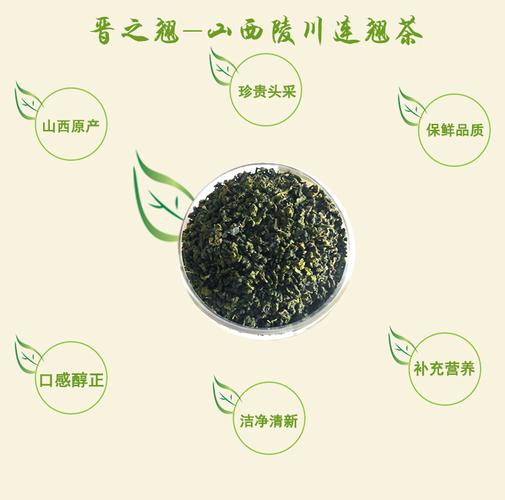 连翘茶春茶新下火茶野生连翘叶老辈加现代工艺1瓶价100克晋之翘茶