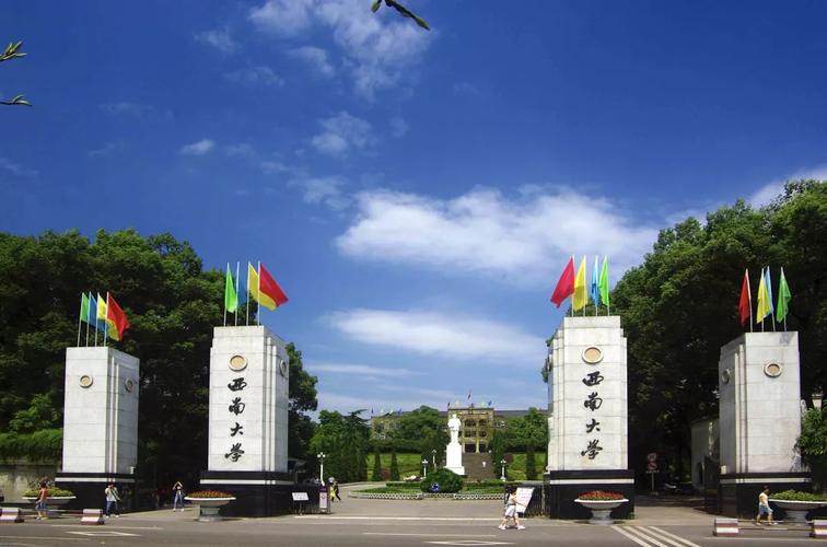 湖南师范大学