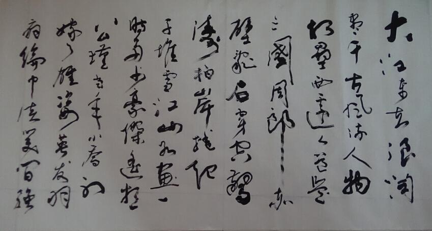 书法家走进江西金鑫发铝业为企业文化绽放墨宝