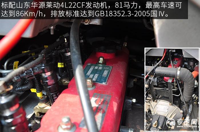 华源莱动4l22cf发动机