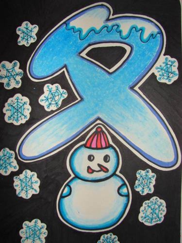 四年级美术--《汉字的联想》