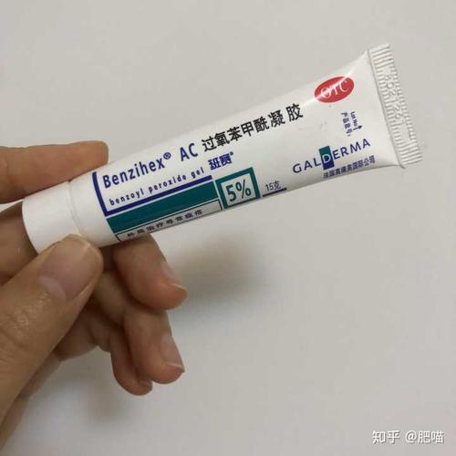 林可霉素利多卡因凝胶对痘痘有用吗?