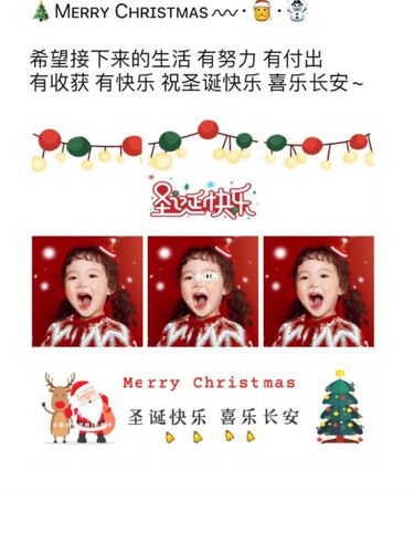 12月25日圣诞节文案|朋友圈九宫格图片_圣诞节去哪玩