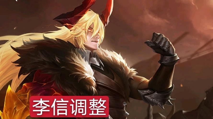 自从"反甲"这件装备更新以来,就被大家戏称为反李信装甲.