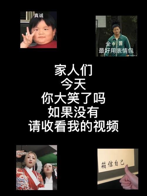 铁籽们 笑一笑没什么大不了respect_搞笑_沙雕_沙雕搞笑_搞笑_搞笑