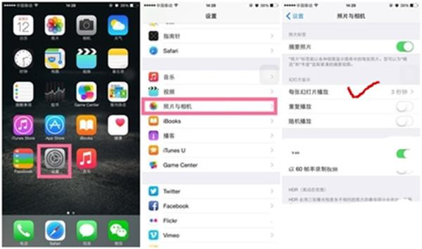 苹果手机图库里的照片怎么设置按时间排序