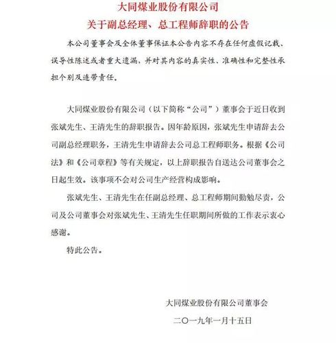 武望国 1961 年 10 月出生,中共党员,工程硕士学位,成绩优异的高级