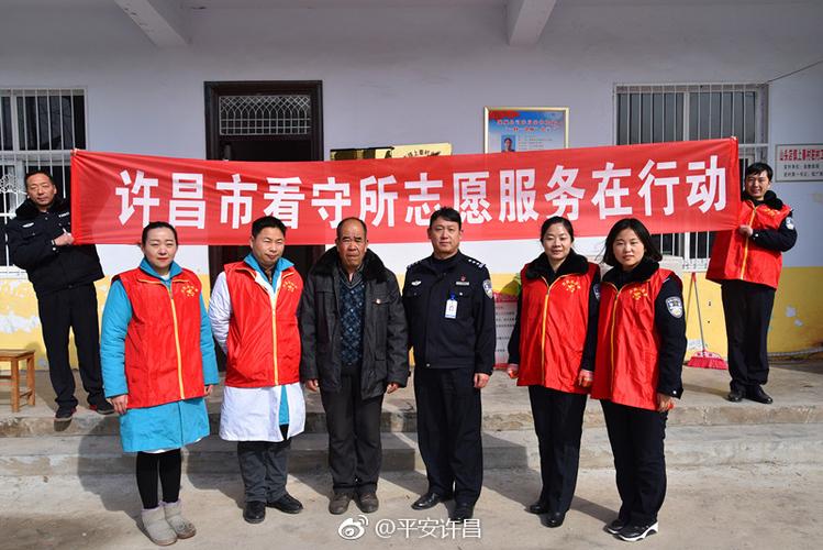 许昌市看守所深入结对乡村开展志愿服务活动