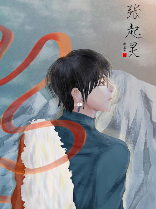 藏袍张起灵_盗墓笔记_素材_素材其他