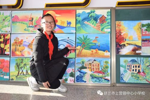 上营中心校美术兴趣小组期末汇报展示!