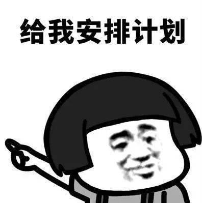 暑假小贴士 | 请切换安全假期模式