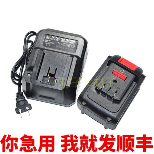 普力力朗铁狼88v88vf108vf充电冲击扳手电锤角磨机充电器