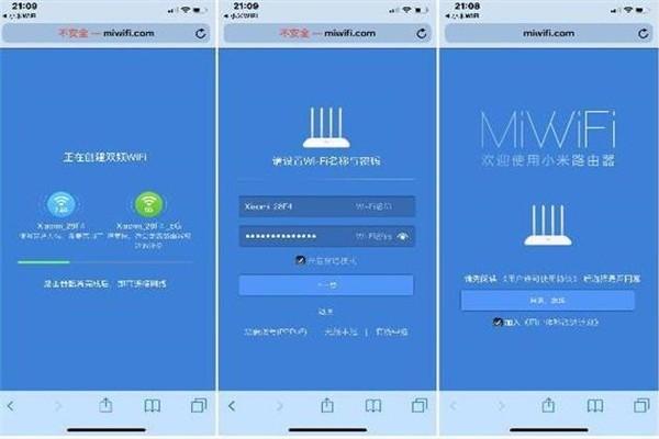 小米wifi加盟
