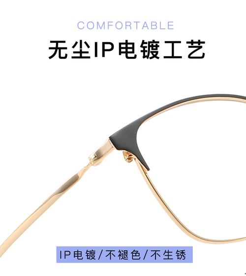 新款β钛镜架全框眉毛框半钛眼镜框素颜ins风潮流钛架平光镜998