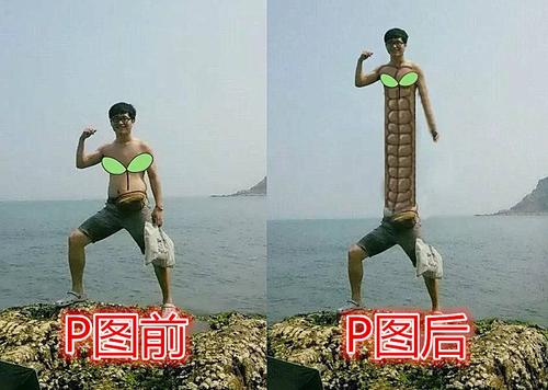 p图大神有多牛?秒变22块腹肌,看到图四:收下我的膝盖!