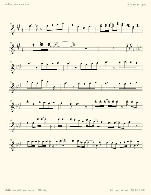 钢琴谱onlymyrailgunviolin2