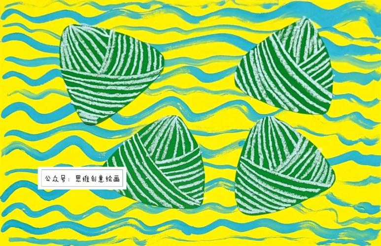 儿童画创意|端午节主题画,可可爱爱的粽子大合集