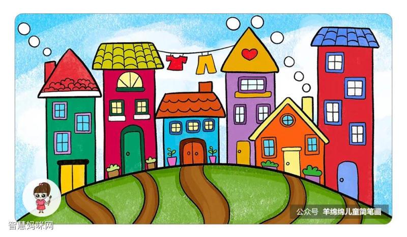 梦想中的小房子儿童画