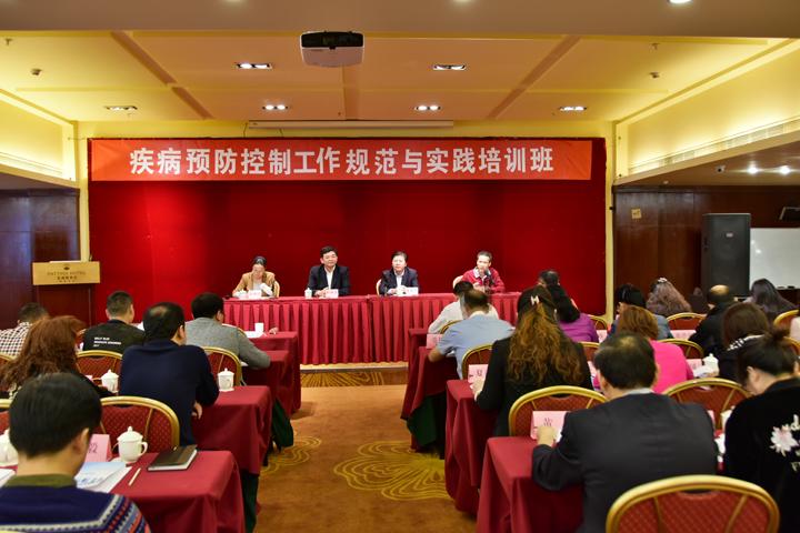 主页 健康养生 疾病预防   张木秀副处长代表深圳市卫生和计划生育