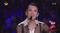 曾一鸣演唱《无法再见的时间》,章子怡强忍泪水,感叹时间流逝快-综艺