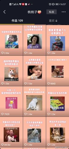 如何制作高品质有吸引力的短视频封面图