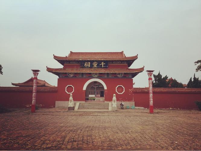 沧州盐山千童祠