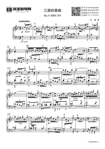 11 bwv.797)-巴赫钢琴谱-巴赫三部创意曲(no.11 bwv.