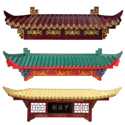 中式仿古实木屋檐东阳木雕定制假门头复古建装饰牌匾飞檐门楼招牌