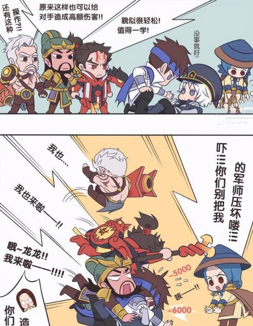 王者荣耀漫画:赵云扑倒诸葛亮,让女英雄们狂飙鼻血,关羽也来?