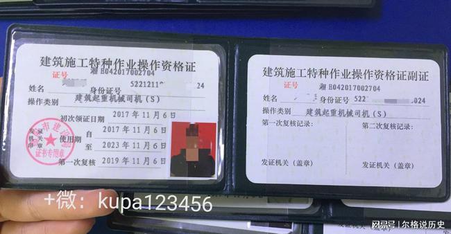 熔化焊接与热切割作业电焊气焊电工电焊气割也叫焊工证