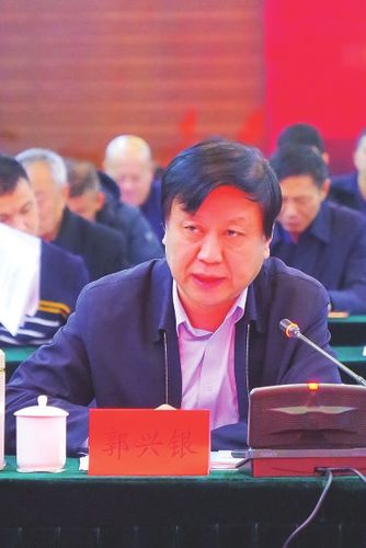 山西平遥煤化集团董事长 郭兴银