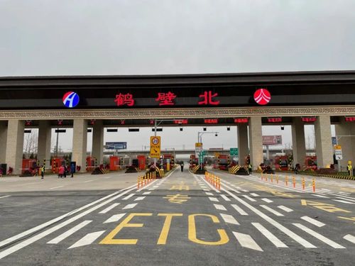 【关注】京港澳高速鹤壁北收费站恢复通车!
