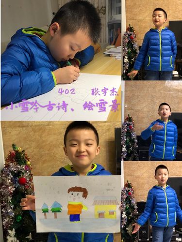 小雪画雪——402班小雪活动
