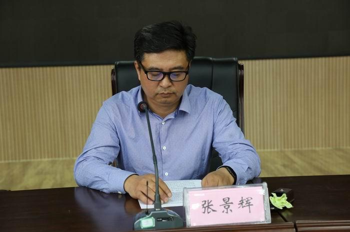 吉林油田公司安全监督培训班开班