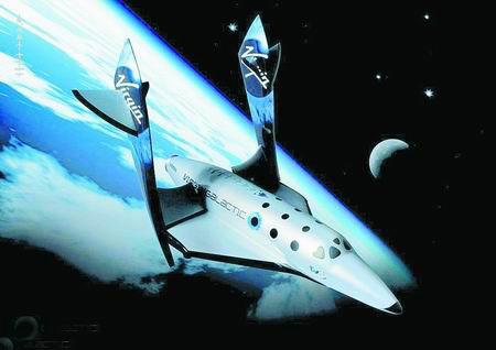 "太空船二号"ycfp/供图