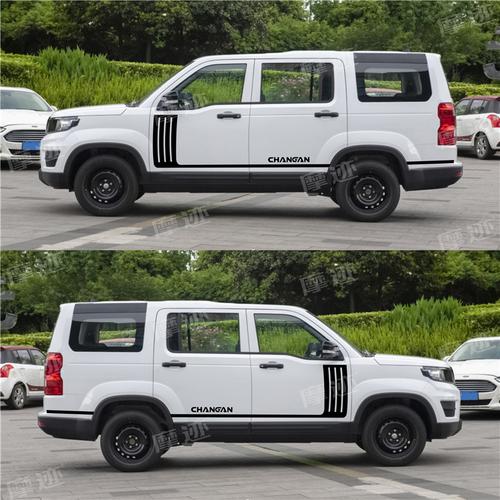 x70a长安欧尚车贴拉花专用欧尚车身腰线贴纸改装汽车装饰贴