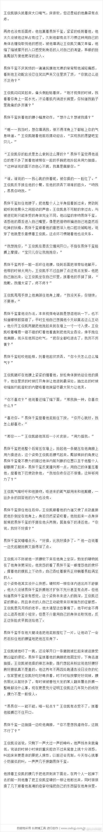 千凯千 - 潮已平