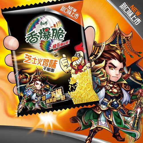 康师傅香爆脆芝士火鸡味方便面45g袋装方便开袋即食掌心面