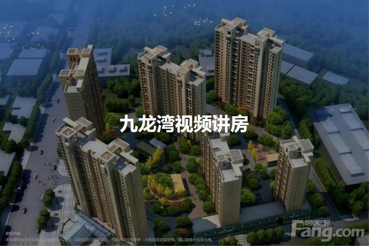 【荆州九龙湾小区,二手房,租房】- 荆州房天下