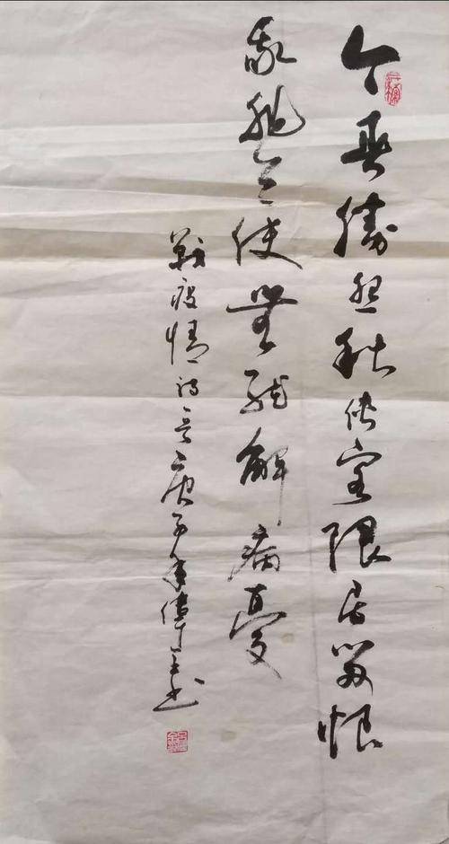 碾区书画协会会长:吕伟全作品!
