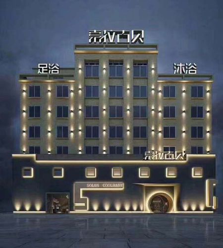            索拉古贝(中山路店)