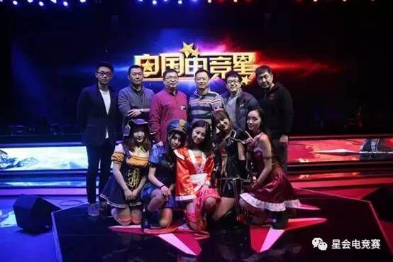 星会联盟北京电竞馆开赛!