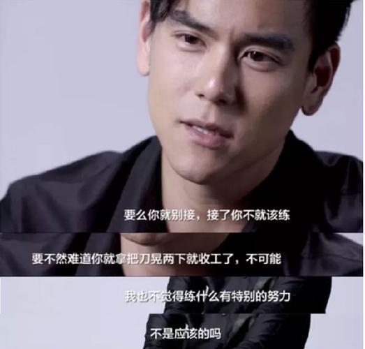 彭于晏:要有多努力才能改变容貌?