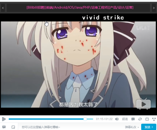 动漫:vivid strike 人物:凛音·贝利内塔  热心网友|2016-11-12 14:03