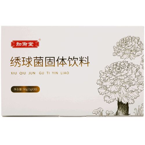 优选西将猴绣粉 安黄杆粉  知御堂绣球菌幽门肠胃益生菌秀锈杆西